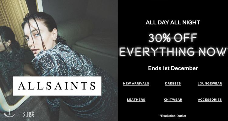 AllSaints,全场7折
