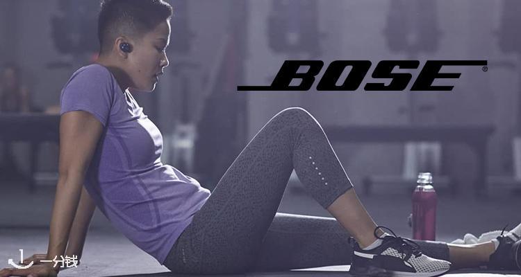  Bose 折扣 优惠