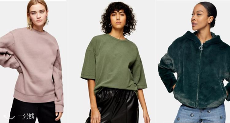 Topshop,全场8折