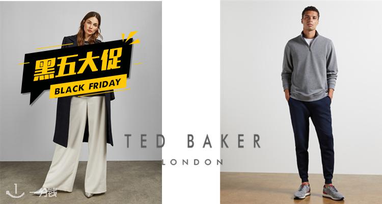 Ted Baker,全场5折
