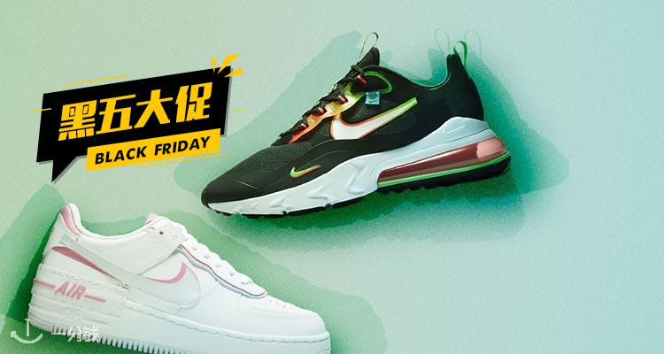 Nike 折扣 优惠