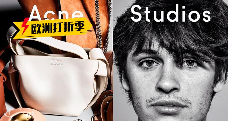 Acne Studios,全场6折