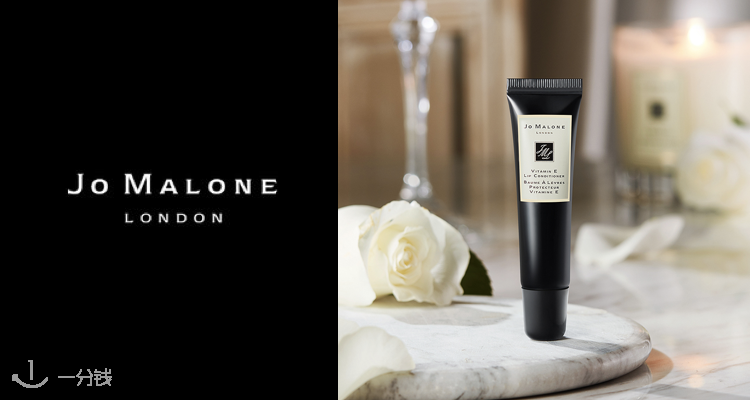 jo malone