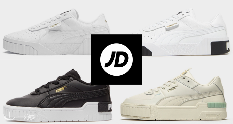 JD Sports,低至4.3折