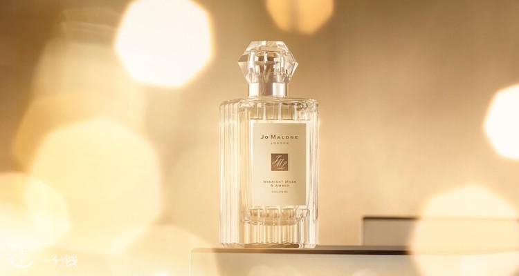 jo malone