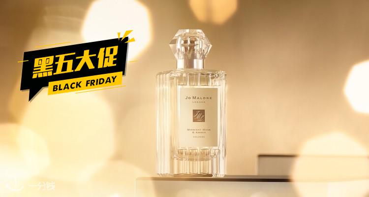 jo malone