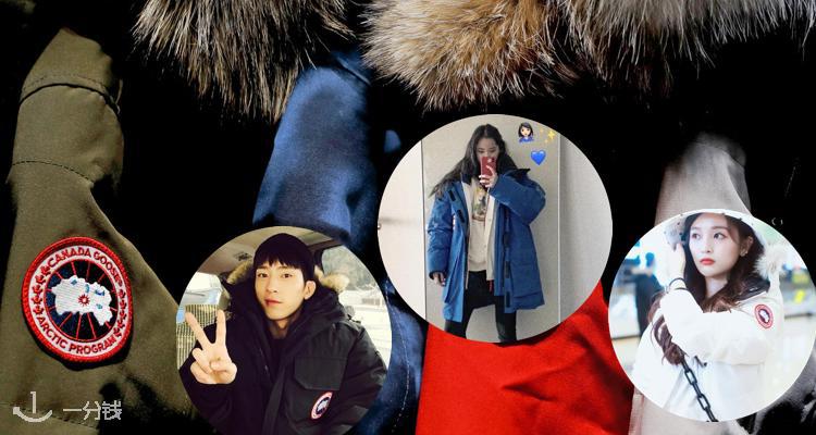 Canada Goose,全场8.5折