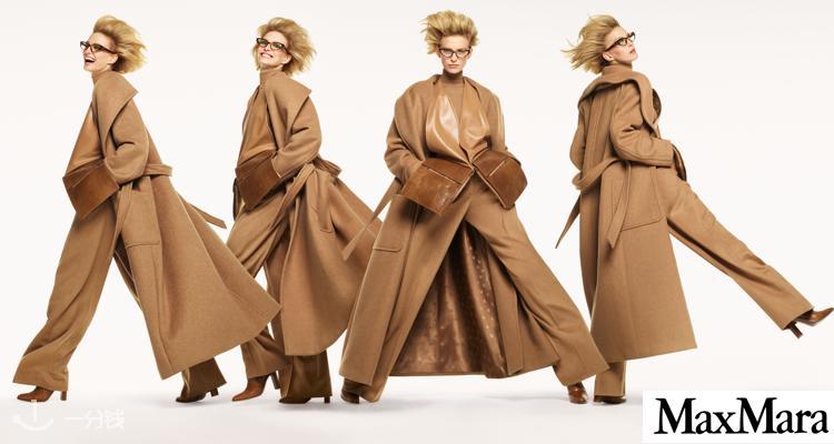 Max Mara,全场9折
