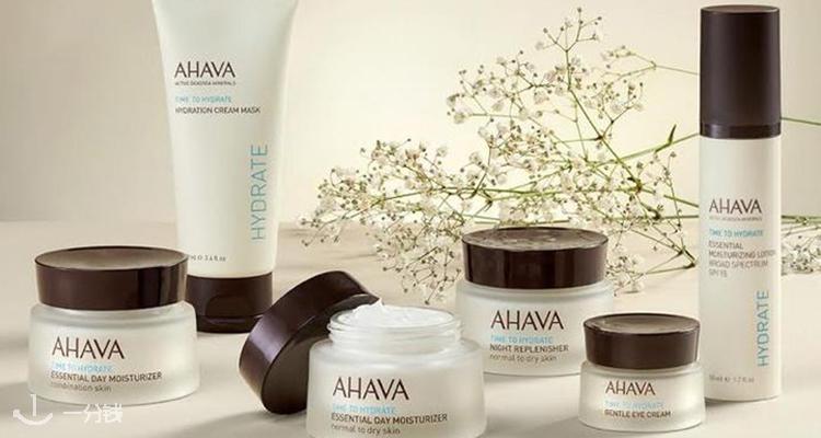 AHAVA,全场7折