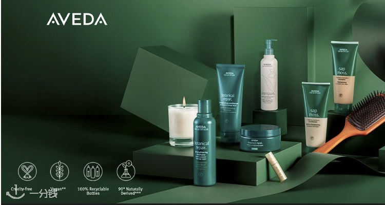 Aveda,全场7折