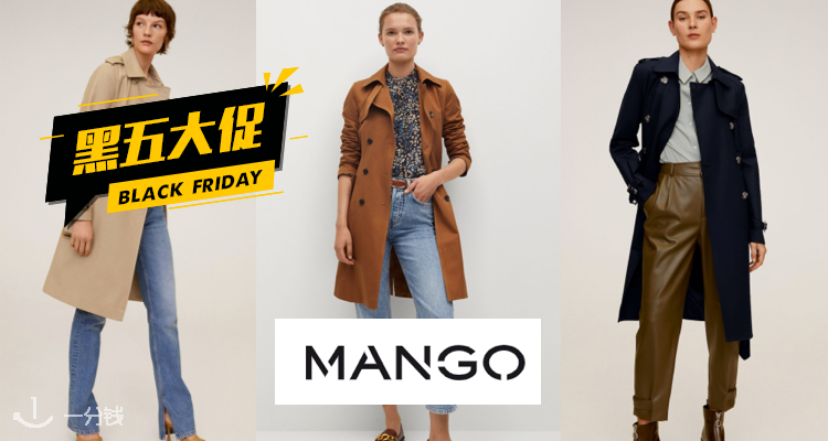 MANGO,全场7折
