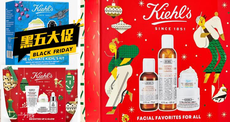 Kiehl's,全场8折