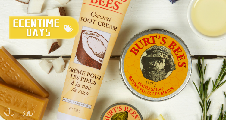 Burt's Bees,全场8折