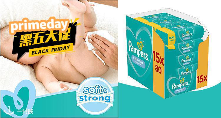 Pampers