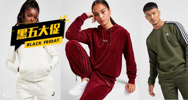 JD Sports,全场5折