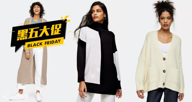 Topshop,低至7折