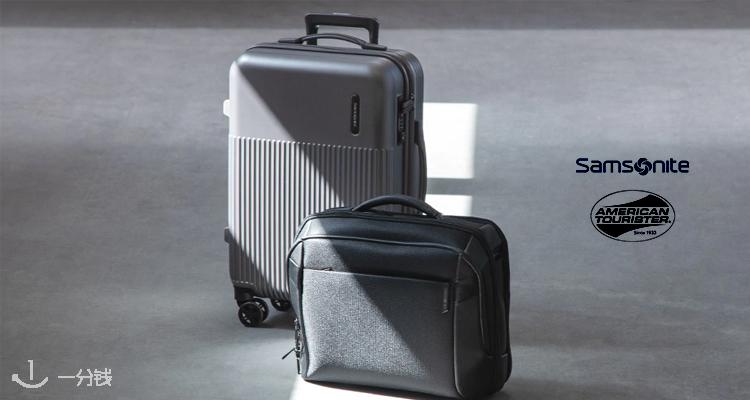 新秀丽 Samsonite 折扣 优惠
