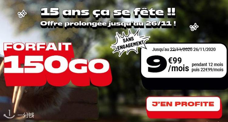 NRJ Mobile
