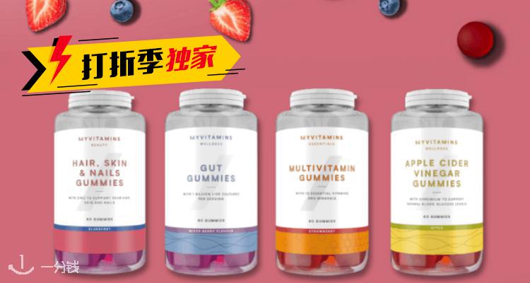 MyVitamins 折扣 优惠