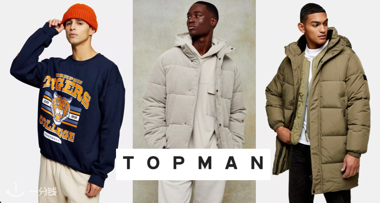 Topman,低至5折