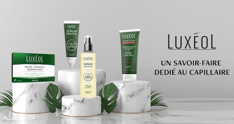 乐丝欧 LUXÉOL 折扣 优惠