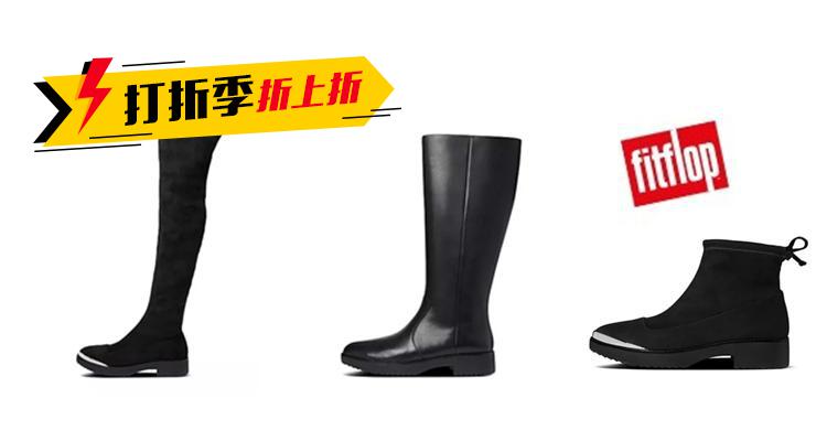 Fitflop,7折+折上9.9折