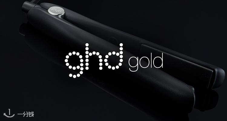 GHD 折扣 优惠