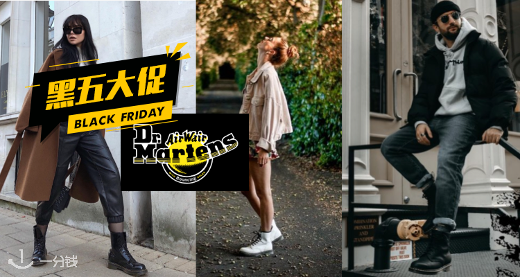 Dr Martens,全场6.8折