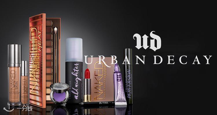 Urban Decay,低至5折