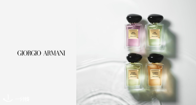 阿玛尼 ARMANI 折扣 优惠