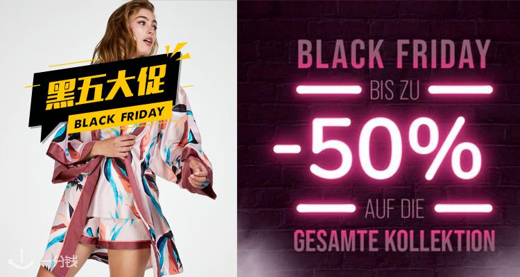 Hunkemöller,低至5折