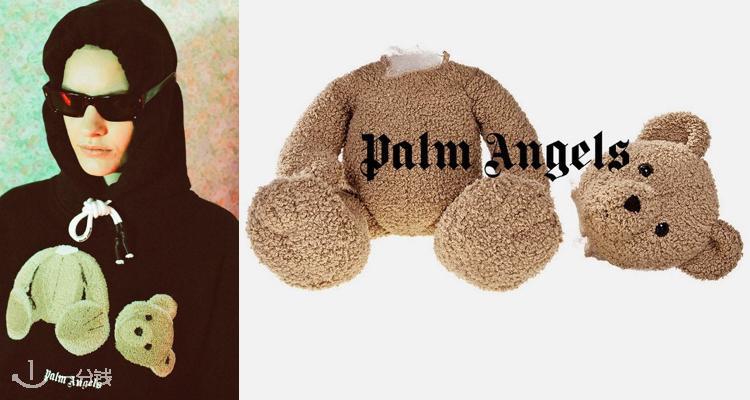  Palm Angels 折扣 优惠