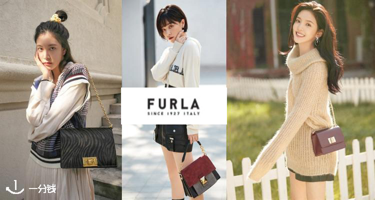 芙拉 Furla 折扣 优惠