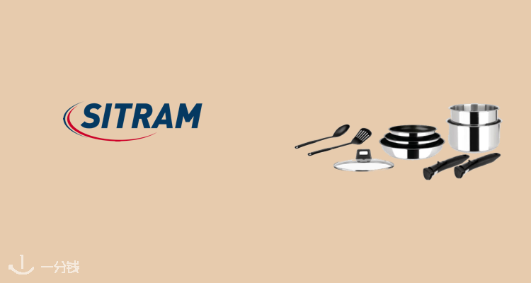 Sitram 折扣 优惠