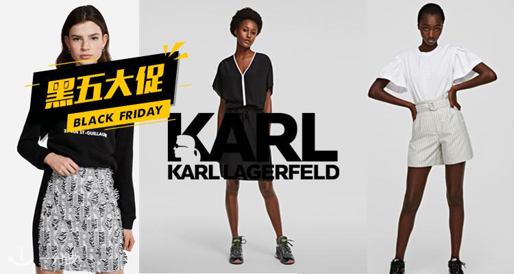 KARL LAGERFELD,全场4.2折