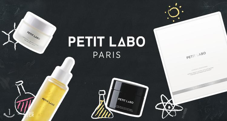 PETIT LABO 折扣 优惠