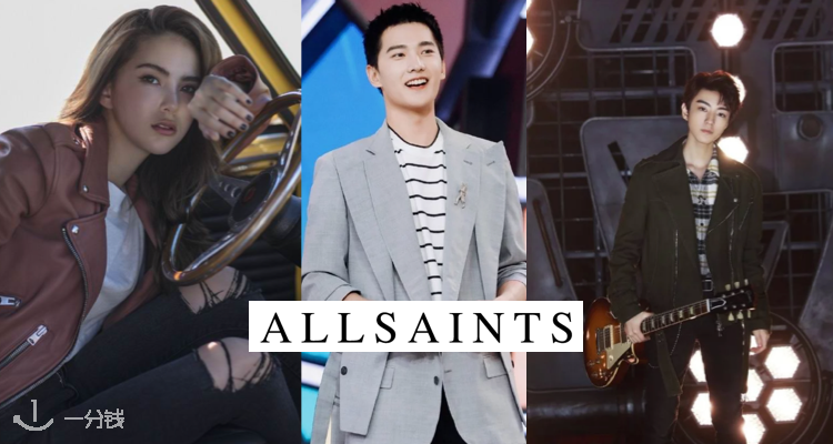 AllSaints,低至5折