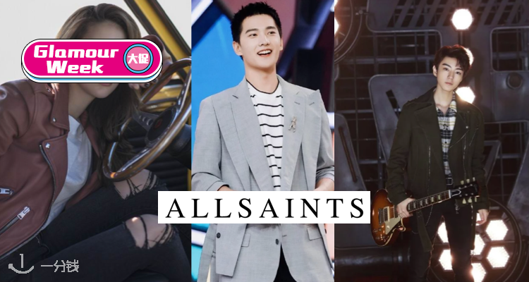 AllSaints