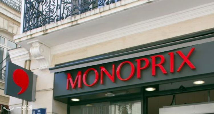 MONOPRIX 折扣 优惠