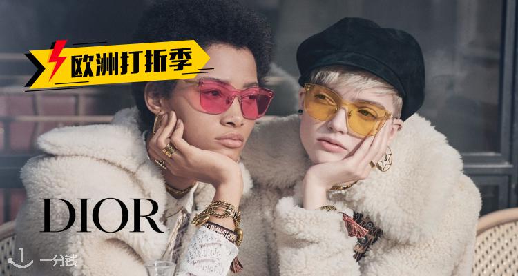 Dior,8.1折+折上9.9折