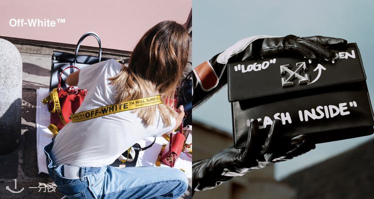 OFF-WHITE,全场8.5折