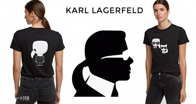 KARL LAGERFELD,低至5折