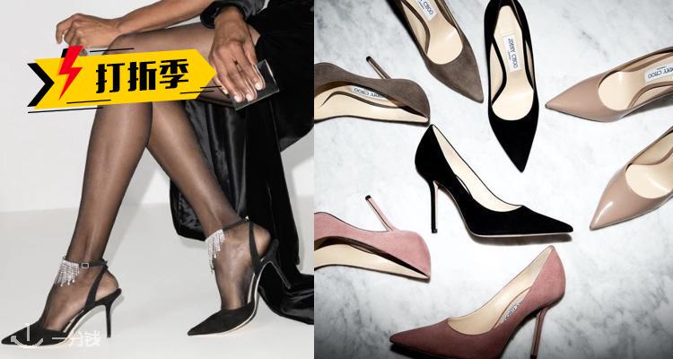 周仰杰 Jimmy Choo 折扣 优惠