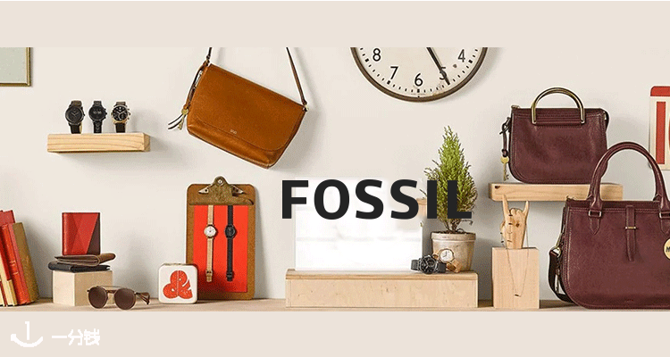Fossil,低至3折