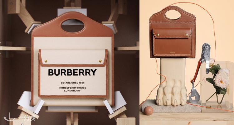 巴宝莉 Burberry 折扣 优惠