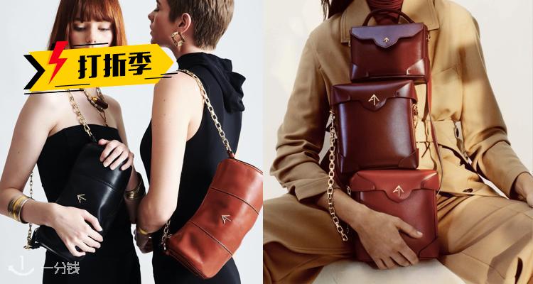 MANU ATELIER 超低捡漏价入手!