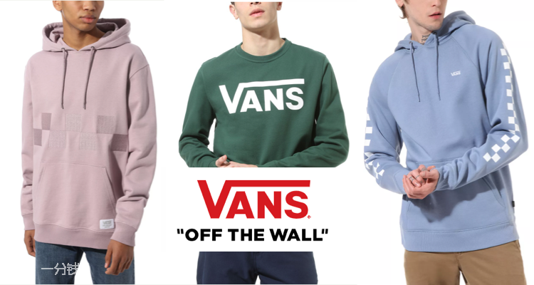 Vans,全场8折