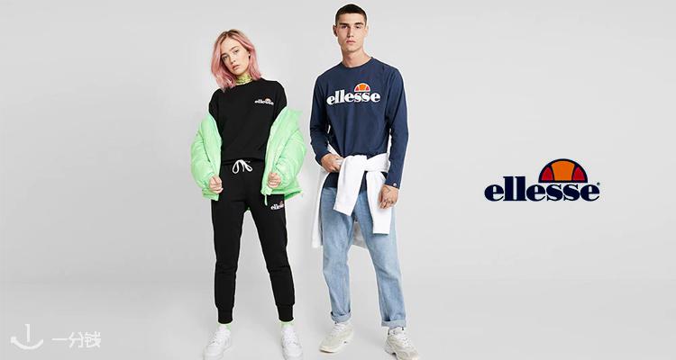  ellesse 折扣 优惠
