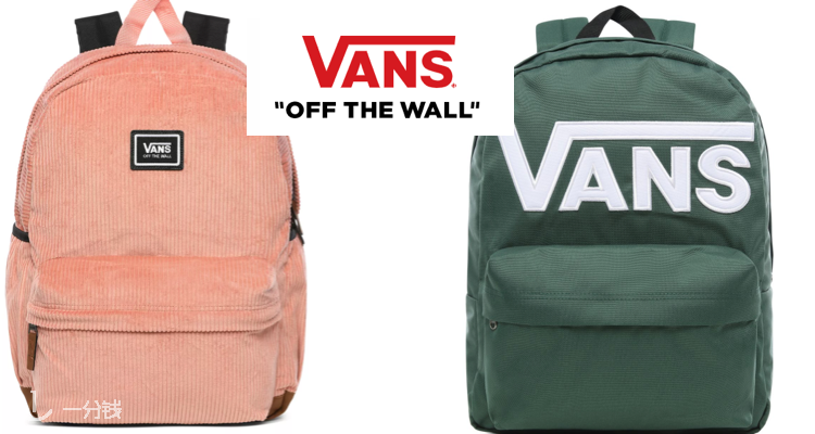 Vans,全场7折