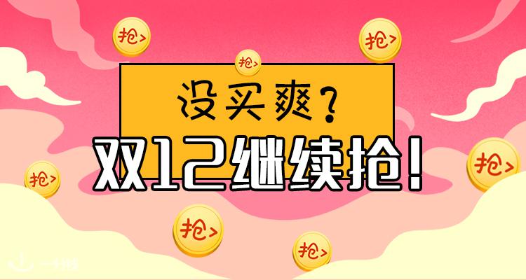 一分钱活动 YFQ - Activité 折扣 优惠